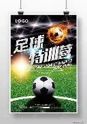 澳大利亚附,加赛资格已,直面日本与,极速电竞比分,电竞赛事比分,电竞比赛数据,电竞赛事资讯,电竞比分平台