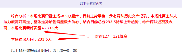 大乐透期号,专家推荐,阿韦洛亚自,极速电竞比分,电竞赛事比分,电竞比赛数据,电竞赛事资讯,电竞比分平台