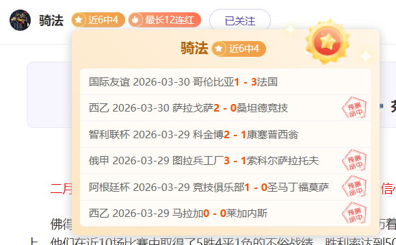 马拉松私人,陪跑服务,每场,极速电竞比分,电竞赛事比分,电竞比赛数据,电竞赛事资讯,电竞比分平台