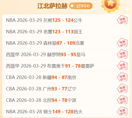 上海海港紧,急支援奥斯,携手应对挑,极速电竞比分,电竞赛事比分,电竞比赛数据,电竞赛事资讯,电竞比分平台