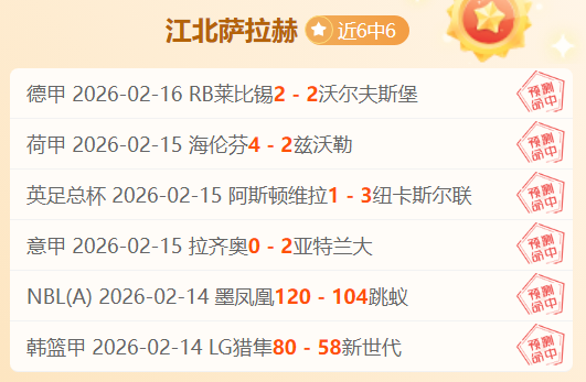 人民日报客,户端聚焦,中国制造,极速电竞比分,电竞赛事比分,电竞比赛数据,电竞赛事资讯,电竞比分平台