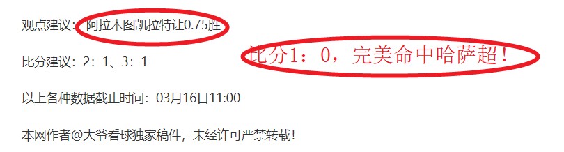 詹姆斯父子,场上对决引,热议,极速电竞比分,电竞赛事比分,电竞比赛数据,电竞赛事资讯,电竞比分平台