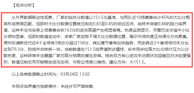 基恩建议桑,乔向滕哈格,道歉,极速电竞比分,电竞赛事比分,电竞比赛数据,电竞赛事资讯,电竞比分平台