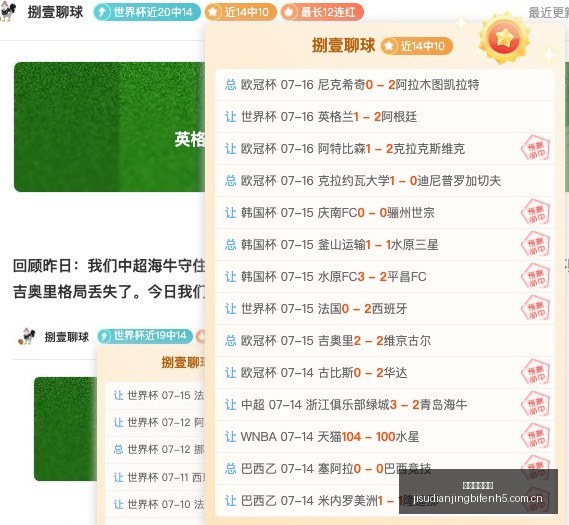 巴西巴乙赛,事解析,这场关键对,极速电竞比分,电竞赛事比分,电竞比赛数据,电竞赛事资讯,电竞比分平台