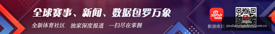 场赛事仅中,场首赔,足彩任九头,极速电竞比分,电竞赛事比分,电竞比赛数据,电竞赛事资讯,电竞比分平台