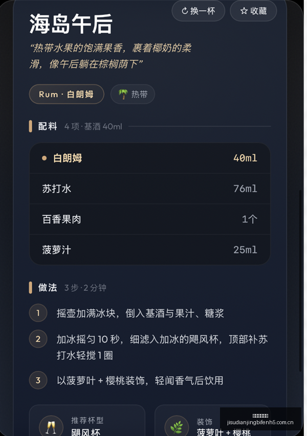 王者荣耀战,队升级,新赛季目标,极速电竞比分,电竞赛事比分,电竞比赛数据,电竞赛事资讯,电竞比分平台
