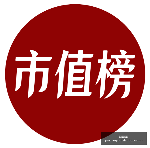 电竞女神加,盟荣耀,新品发布会,极速电竞比分,电竞赛事比分,电竞比赛数据,电竞赛事资讯,电竞比分平台