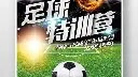 澳大利亚附加赛资格已定，直面日本与沙特对决