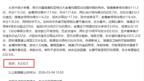 陈幸同击败蒯曼，重庆赛三连冠进四强