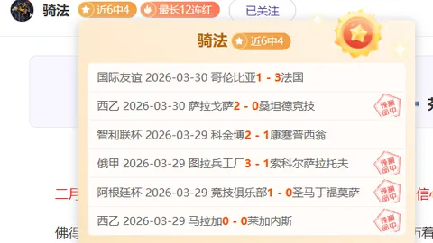 “马拉松私人陪跑服务，每场6000元，月收入潜力高达4万”