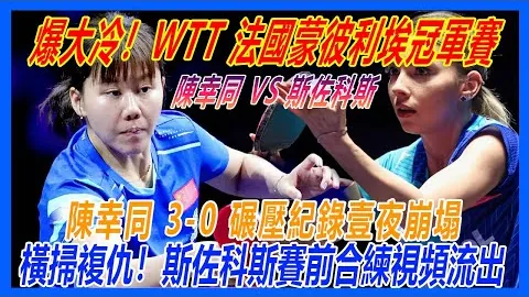 “意甲焦点对决：国米迎战热那亚，热那亚双核后腰战况未定”