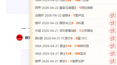NBA背水一战，鹿死谁手期号分析