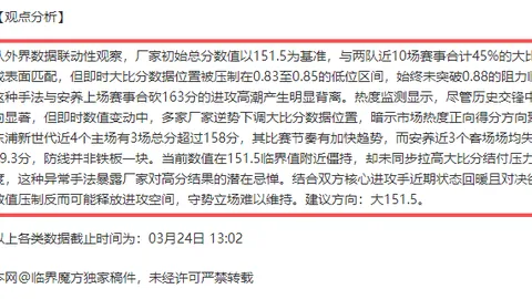 基恩建议桑乔向滕哈格道歉，矛盾有望迅速化解