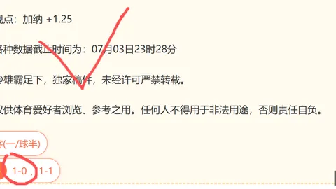 达尔文德比巅峰对决深度解析电竞比分平台：谁的数据表现更令人瞩目