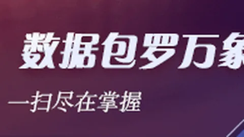 14场赛事仅中5场首赔，足彩任九头奖393注，奖金31729元